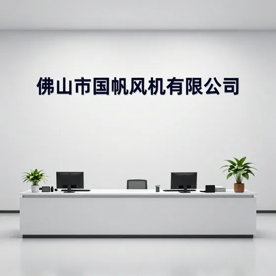 智芯物联