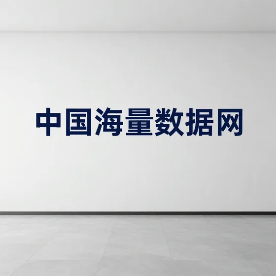 智芯物联